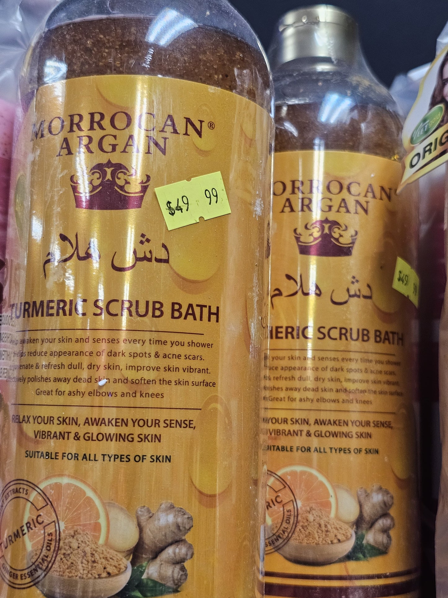 Morrocan Argan Turmeric Scrub Bath