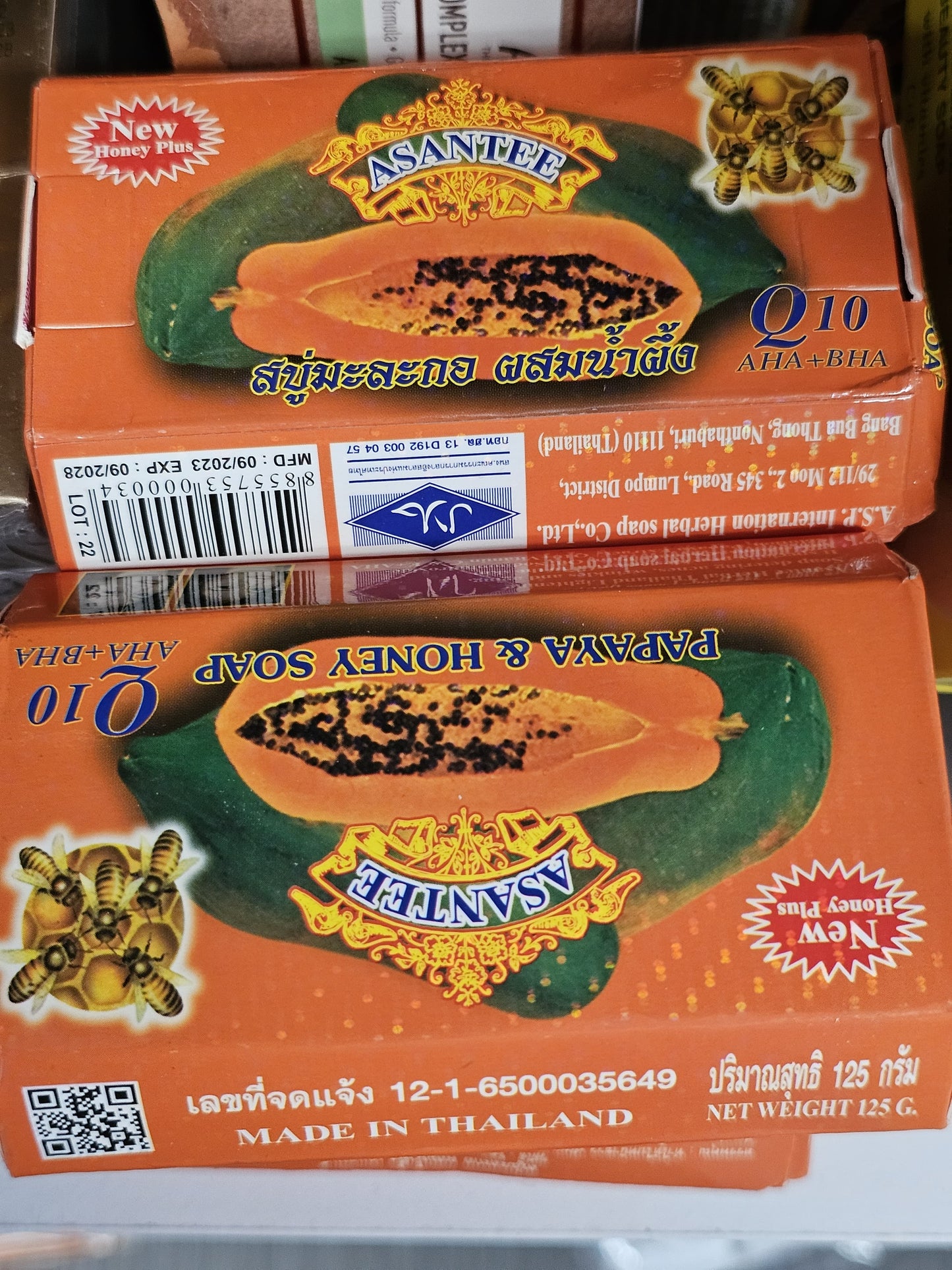 Asantee papaya & honey soap x2