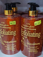 Exfoliating Shower Gel