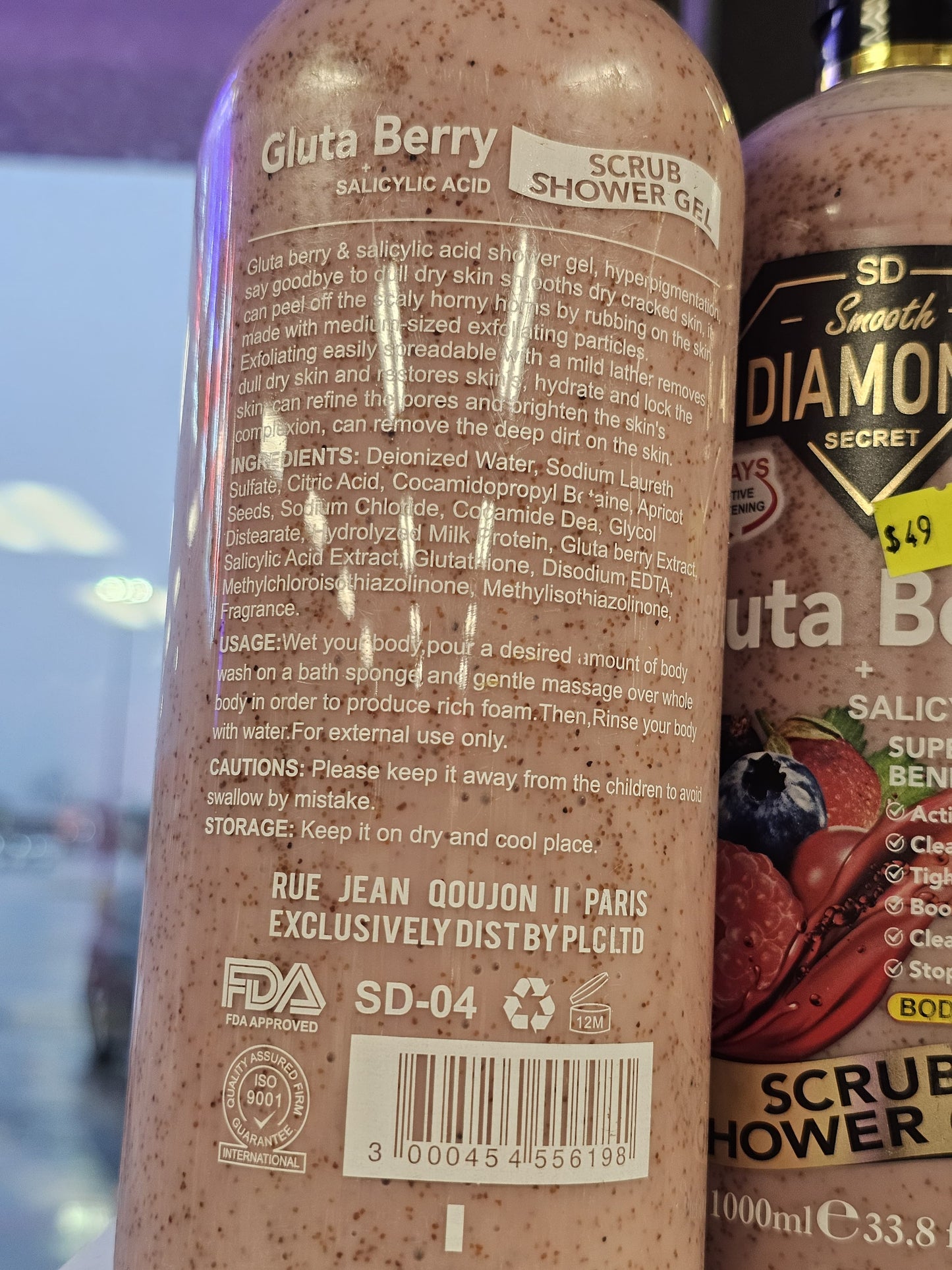 Smooth Diamond Secret Gluta Berry Scrub Shower Gel