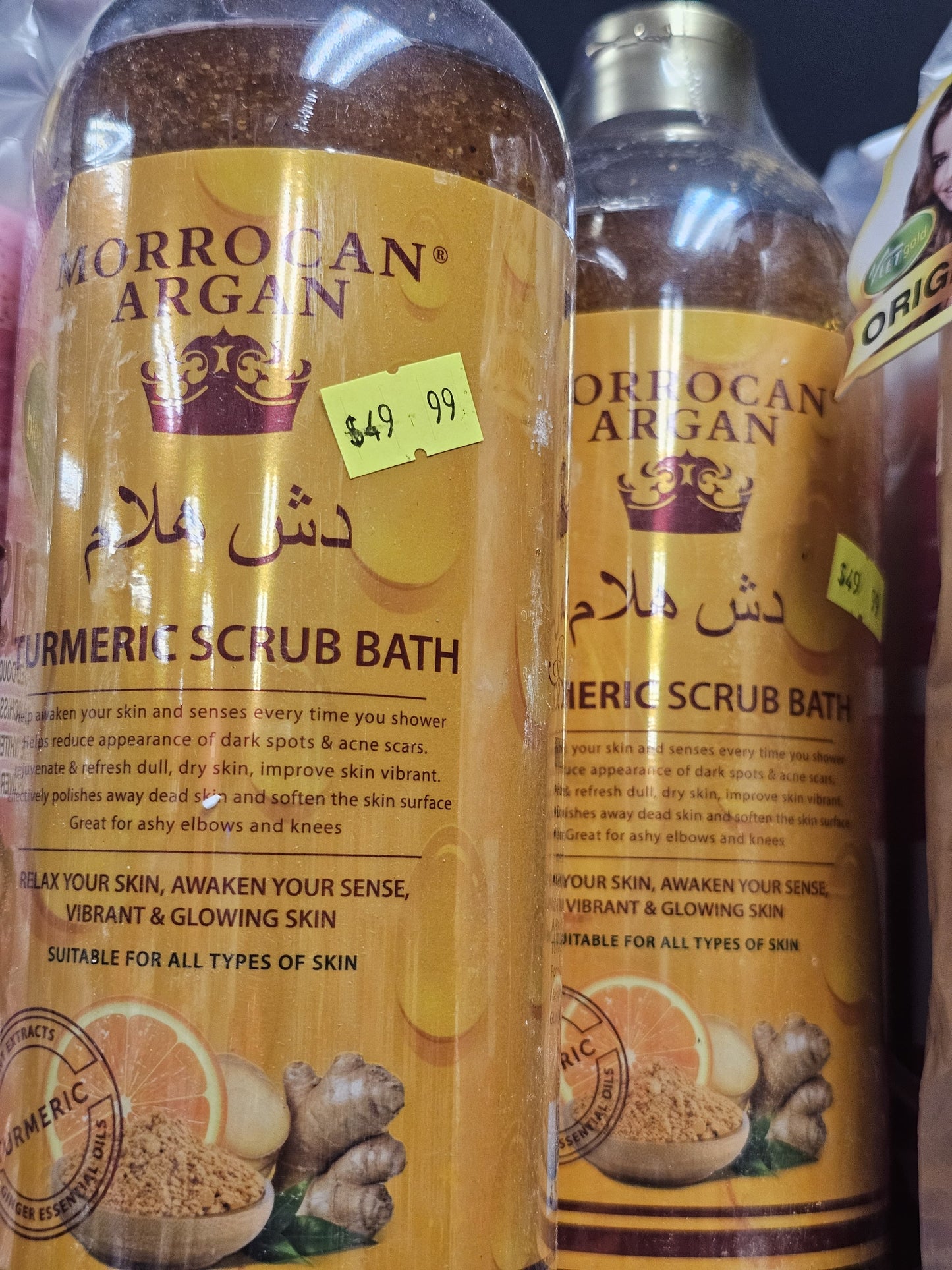 Morrocan Argan Turmeric Scrub Bath