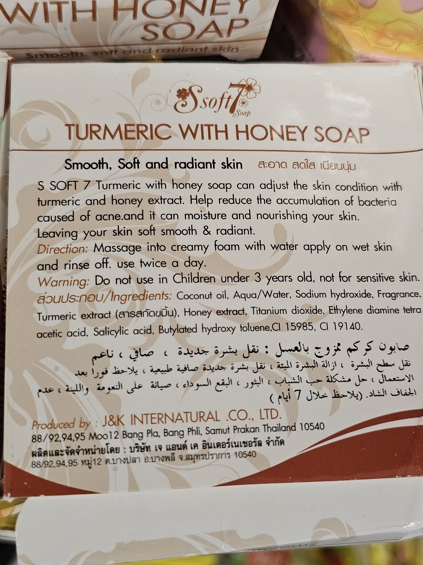Soft 7 turmeric with honey soap x2