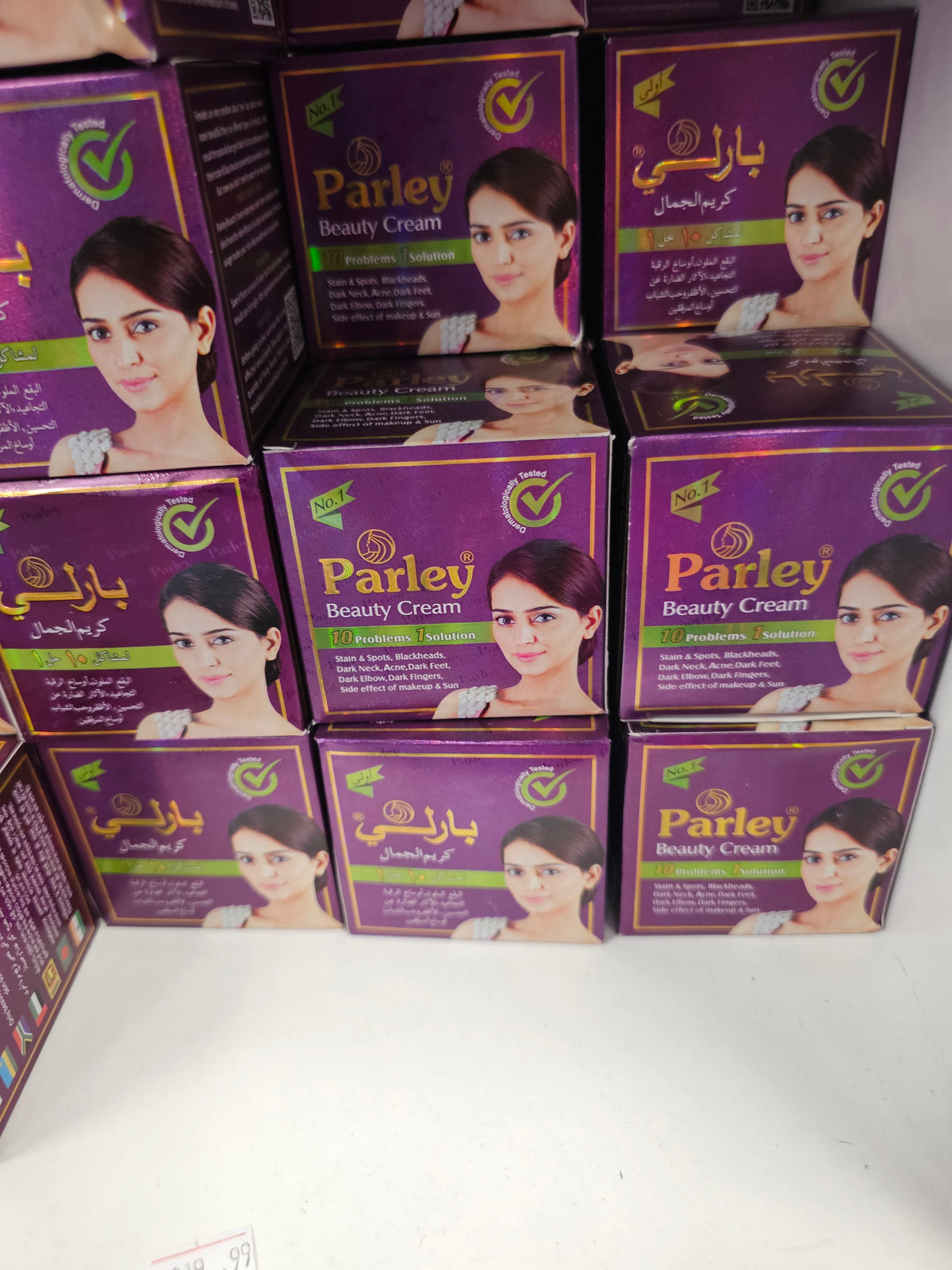 Parley beauty cream